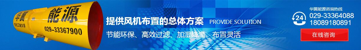 陜西紡織風(fēng)機
